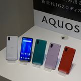 Aquos R3 価格 レビュー評価 最新情報 価格 Com