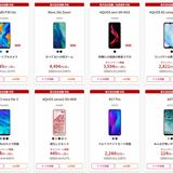 OPPO R17 Pro|価格比較・最新情報 - 価格.com OPPO R17 Pro|価格比較・最新情報 - 価格.com