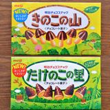 明治「きのこの山」ワイヤレスイヤホンが商品化、同時翻訳機能も 明治「きのこの山」ワイヤレスイヤホンが商品化、同時翻訳機能も