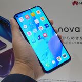 HUAWEI nova 5T｜価格比較・最新情報 - 価格.com