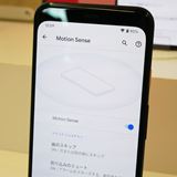 Google Pixel 4 XL|価格比較・最新情報 - 価格.com Google Pixel 4 XL|価格比較・最新情報 - 価格.com