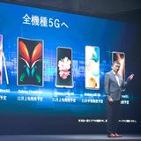 Galaxy Note20 Ultra 5G｜価格比較・最新情報 - 価格.com