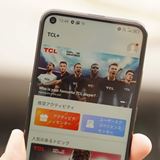 TCL 10 5G｜価格比較・最新情報 - 価格.com