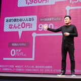 Rakuten Hand｜価格比較・最新情報 - 価格.com