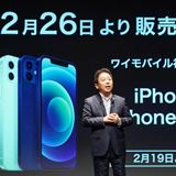 OPPO A54 5G｜価格比較・最新情報 - 価格.com