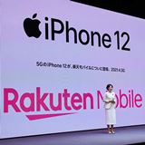 iPhone SE (第2世代)｜価格比較・最新情報 - 価格.com