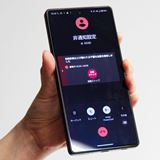 AQUOS sense9｜価格比較・SIMフリー・最新情報 - 価格.com