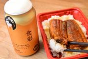 爆売れ必至！ 世界初の本物レモン入り「未来のレモンサワー」2種