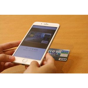 Apple Pay（アップルペイ）」2021年版 最新ガイド 仕組みとメリットを 