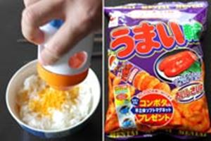 発表！「ふりかけメーカー」でふりかけにしたらおいしいお菓子 - 価格