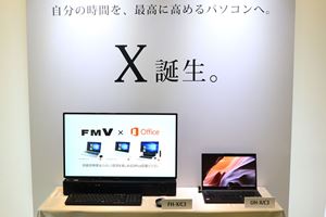 富士通、世界最軽量約698gの13.3型ノートPCと新4K衛星放送対応の