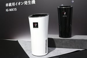価格.comマガジン 車載用空気清浄機 記事一覧