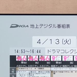 今こそ思う 全録 ってやっぱり便利 配信感覚でテレビが見れる魅力 対応製品をチェック 価格 Comマガジン 今こそ思う 全録 ってやっぱり便利 配信感覚でテレビが見れる魅力 対応製品をチェック 価格 Comマガジン
