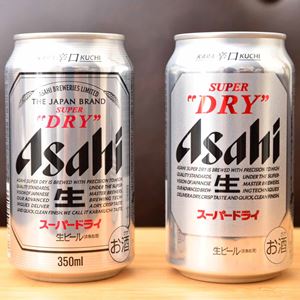 価格 Comマガジン ビール 発泡酒 記事一覧