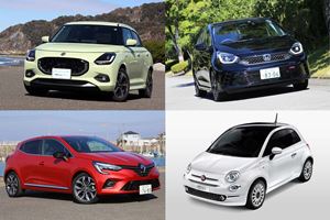 運転して“楽しい”クルマを4台選出！ ただの移動の手段にあらず