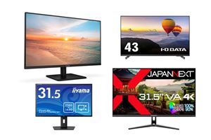 2024年12月 バックナンバー 2ページ目 - 価格.comマガジン