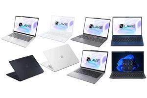 NECノートパソコンおすすめ8選 定番の安心モデルを厳選【2025年