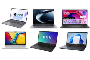 Dellノートパソコンおすすめ6選！ 初心者でも失敗しない選び方を徹底