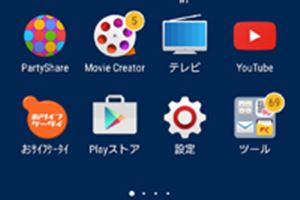 自分のスマートフォンの電話番号を確認する方法 - 価格.comマガジン