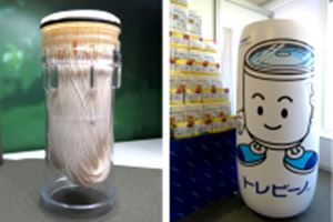 価格.comマガジン 浄水器・整水器 記事一覧