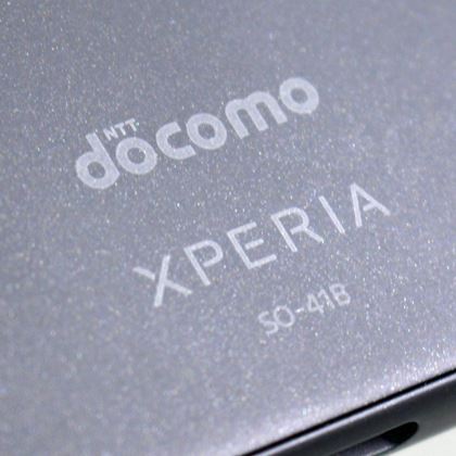 文字入力のしかた Xperia Xz1 エクスペリア エックスゼットワン Sov36 オンラインマニュアル 取扱説明書 Au