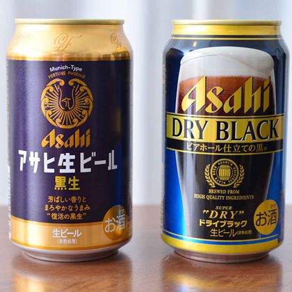 今夏は 高アルコール な缶ビール 新ジャンルがトレンド 専門家が比較レビュー 価格 Comマガジン