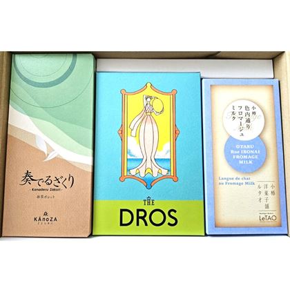 2025年4月版】優待投資家かすみちゃんの株主優待おすすめ5選 - 価格