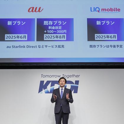 iPhone 11」の予約受付が開始。旧モデルの値下げの動きも - 価格