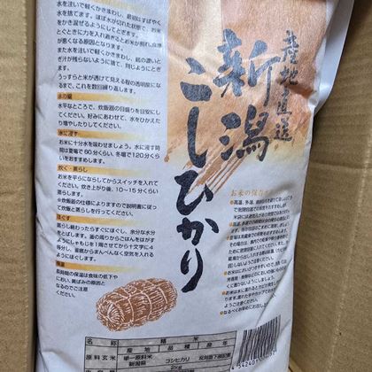 家電量販店7社の株主優待を比較！ 「10万円」以下で買える銘柄も