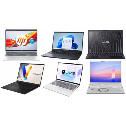 【軽量】HP Pavilion Aero 13 G3 Ryzen7 512GB ランキング上位のワケはコスパと軽さ? 人気ノートPC「HP