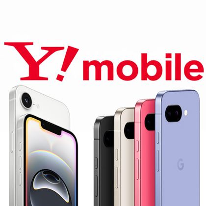 極上のXperia。SIMフリー版「Xperia 1 II XQ-AT42」レビュー - 価格