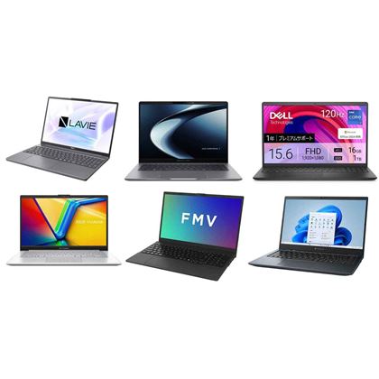 Dellノートパソコンおすすめ6選！ 初心者でも失敗しない選び方を徹底