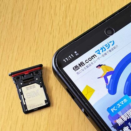 世界最大バッテリー容量18,000mAhのスマホ「Power Max P18K Pop