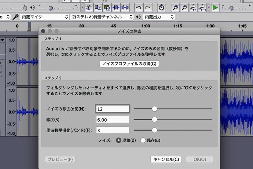 audacity テープのような音質 人気