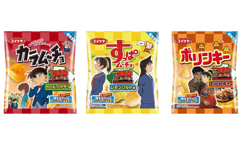 これ食べながら映画、見る？ 劇場版「名探偵コナン」とコラボした“辛く