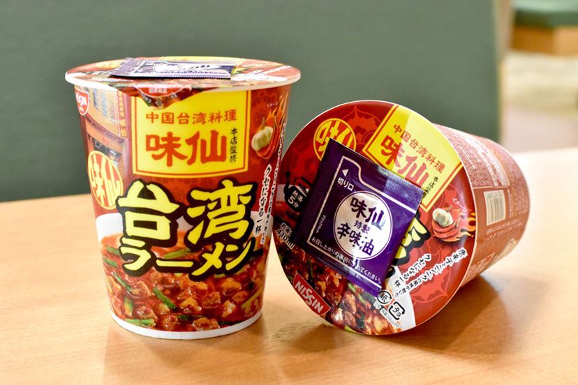 名古屋めし最注目の台湾ラーメン！「味仙」はカップ麺でも最高の“辛ウマ”だった！ - 価格.comマガジン