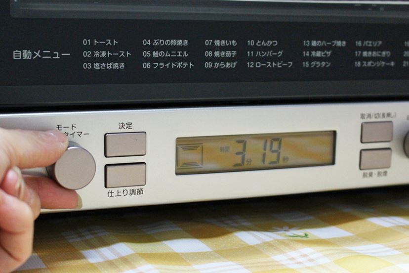室内で燻製が作れる「スモークトースター」と「けむらん亭