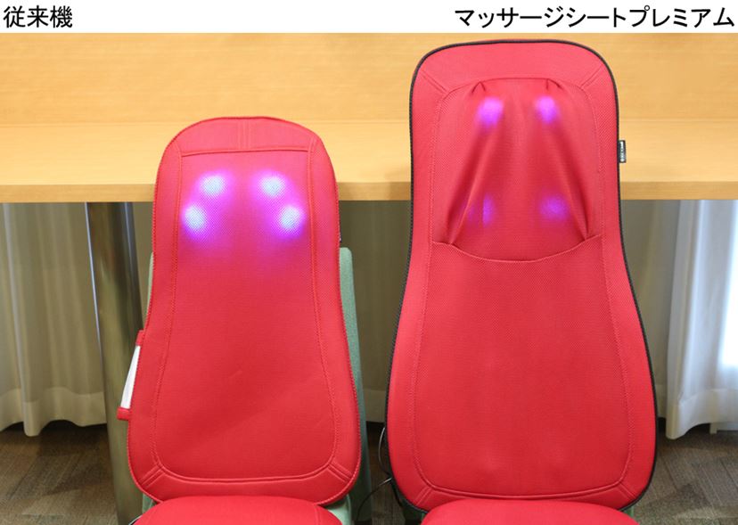 ドクターエア 3Dマッサージシートプレミアム」を従来機と比較し ドクターエア 3Dマッサージシートプレミアム」を従来機と比較し