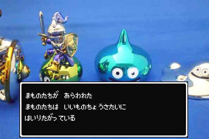 勇者必見！ スライムたちが“メタル”になってあらわれた！ - 価格