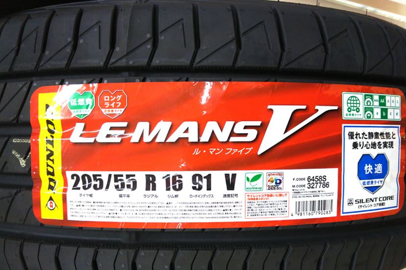 高評価はホンモノか!? 噂のタイヤ「LE MANS V」をテスト - 価格.comマガジン