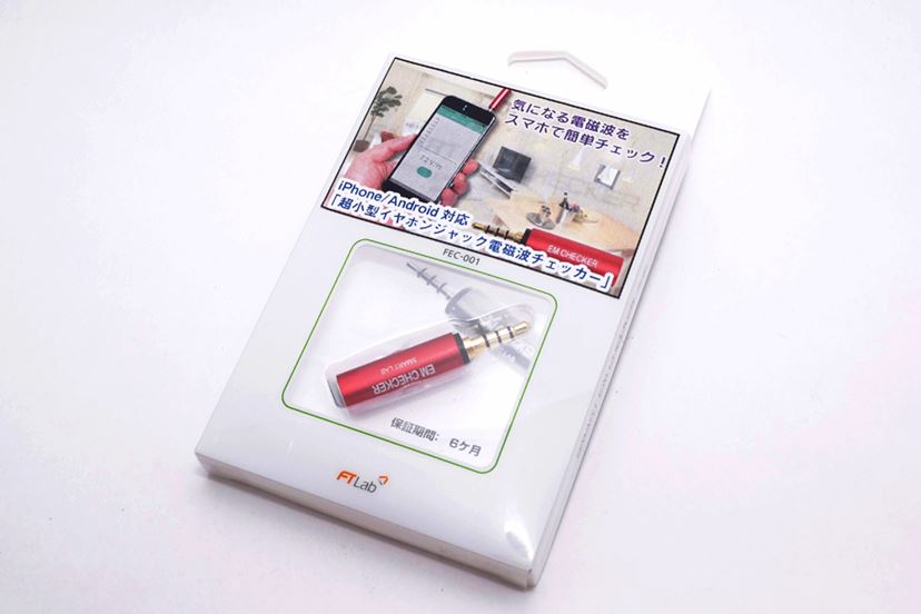 iPhone Galaxy スマホ　スマートホン携帯　携帯基地局の電磁波測定器 楽天市場】携帯電話基地局 電磁波測定器の通販