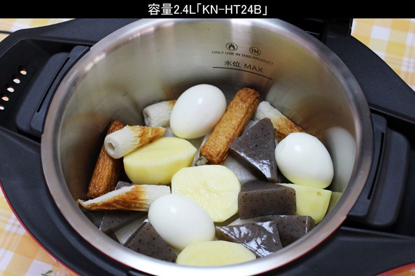 ヘルシオ ホットクック」は母の日のプレゼントにアリかナシか、60代の