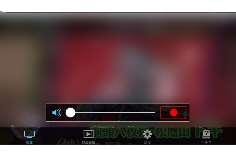 使わなくなったiPhoneを携帯テレビに! モバイルTVチューナー 使わなくなったiPhoneを携帯テレビに! モバイルTVチューナー