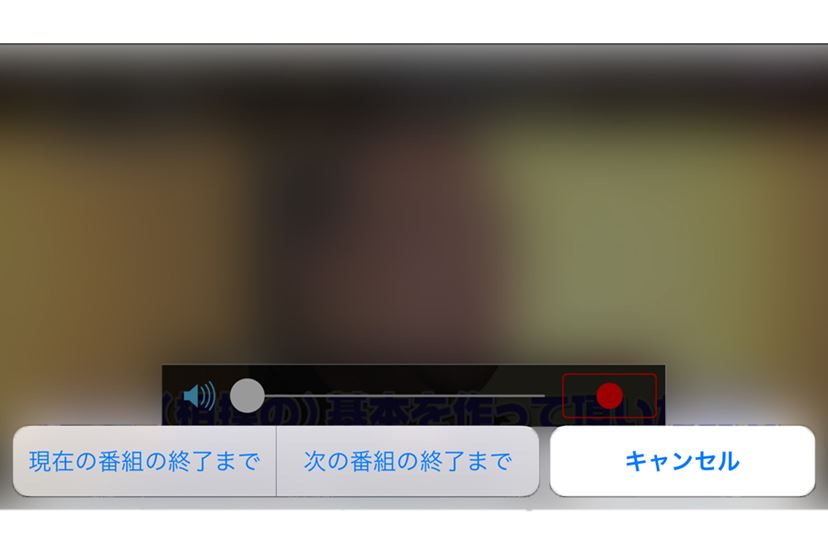 使わなくなったiPhoneを携帯テレビに! モバイルTVチューナー 使わなくなったiPhoneを携帯テレビに! モバイルTVチューナー