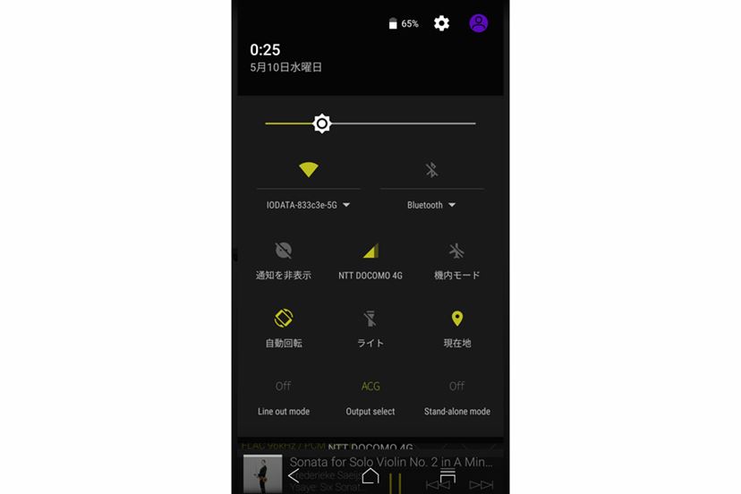 2か月使ってみてわかったオンキヨー「GRANBEAT DP-CMX1」のいい 2か月使ってみてわかったオンキヨー「GRANBEAT DP-CMX1」のいい