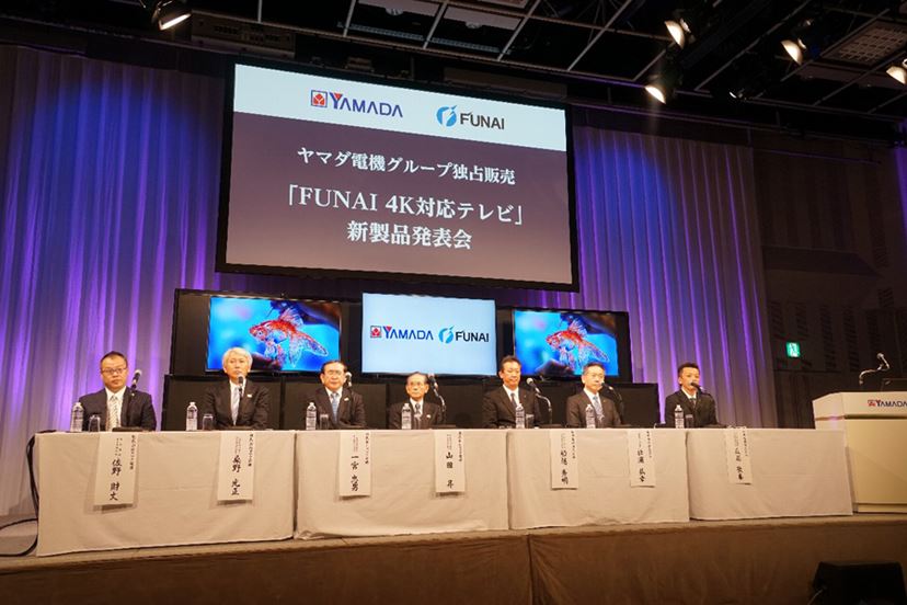 世界の認めた「FUNAI」が日本に凱旋！ 「FUNAI 4Kテレビ」発表会レポート - 価格.comマガジン