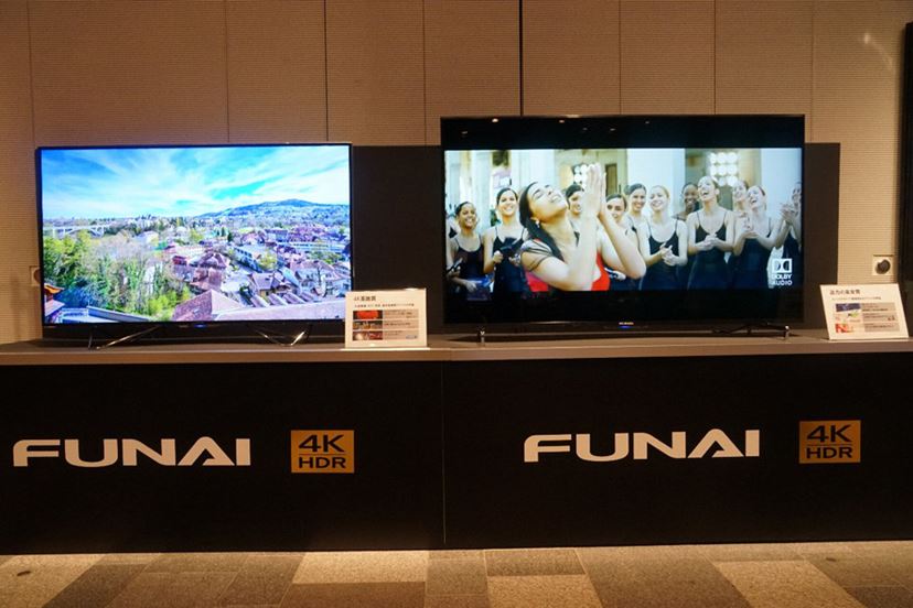 世界の認めた「FUNAI」が日本に凱旋！ 「FUNAI 4Kテレビ」発表会レポート - 価格.comマガジン