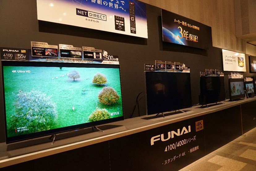 世界の認めた「FUNAI」が日本に凱旋！ 「FUNAI 4Kテレビ」発表会レポート - 価格.comマガジン