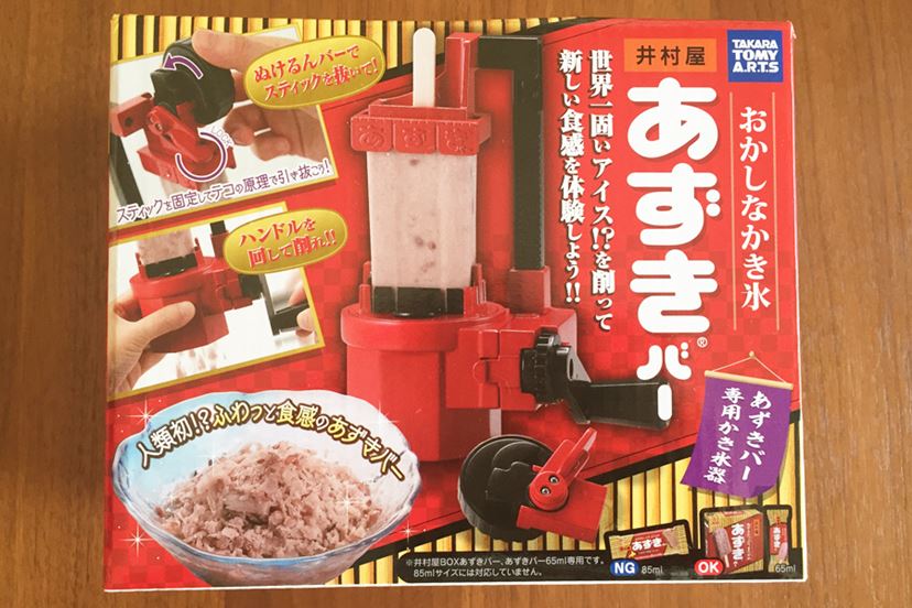 あの「あずきバー」を削れる専用かき氷器が誕生!! 開発秘話が泣ける  