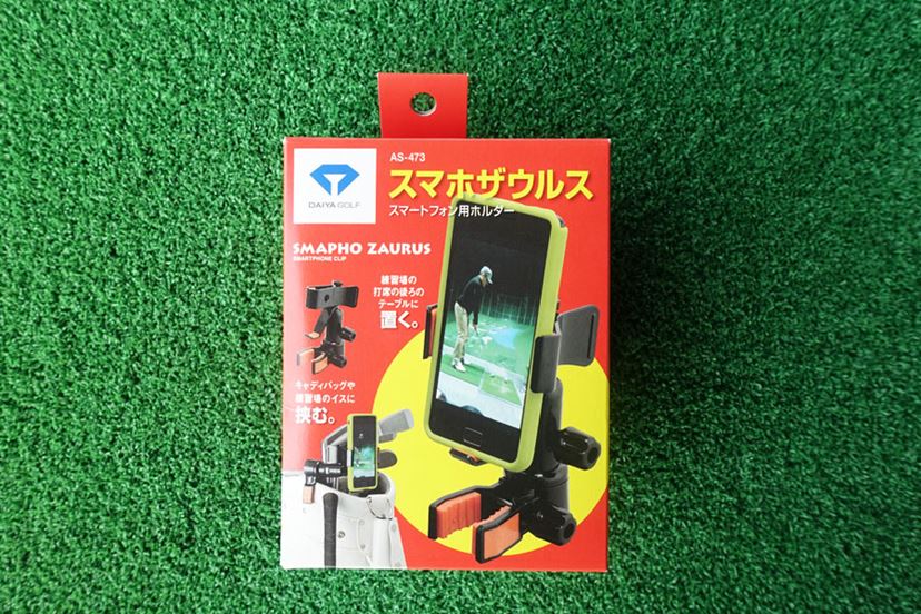 こりゃ便利！ ゴルフメーカーが作った自撮り用スマホスタンド - 価格.comマガジン